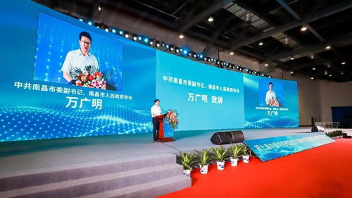 第七屆中國中醫藥信息大會暨中醫藥健康及信息產品博覽會在南昌隆重召開，共繪中醫藥現代化新藍圖