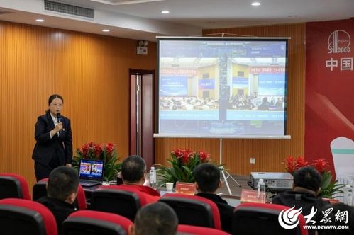 勝利油田專業化服務及產品互供交流展覽會舉辦業務沙龍電力專場